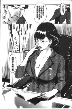 Page 162 of Mesuryoku