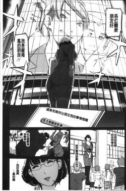 Page 164 of Mesuryoku