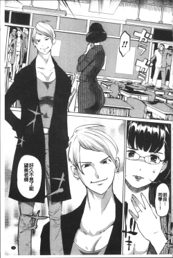 Page 166 of Mesuryoku