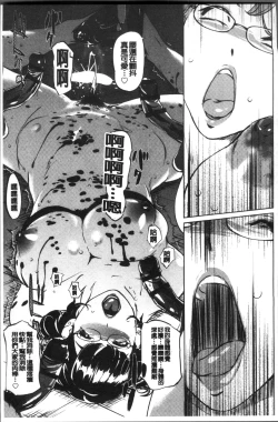 Page 186 of Mesuryoku