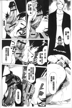 Page 191 of Mesuryoku