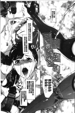 Page 20 of Mesuryoku