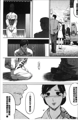 Page 228 of Mesuryoku