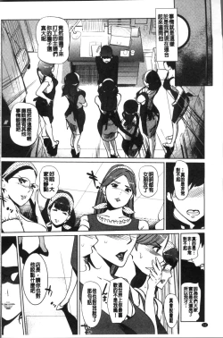 Page 57 of Mesuryoku