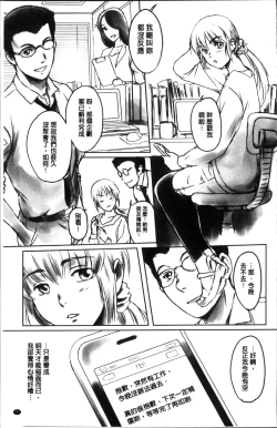 Page 11 of FORK IN THE ROAD