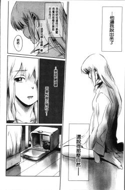 Page 162 of FORK IN THE ROAD