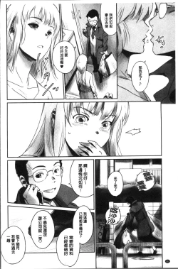 Page 166 of FORK IN THE ROAD