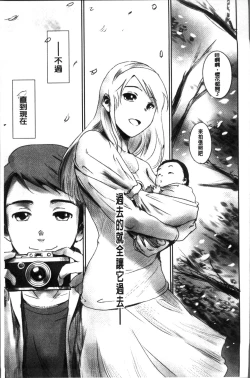 Page 173 of FORK IN THE ROAD