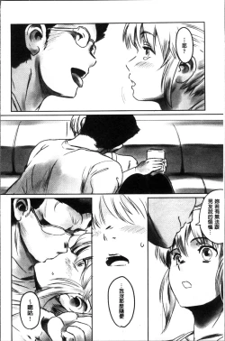 Page 22 of FORK IN THE ROAD