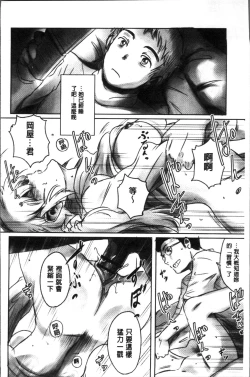 Page 28 of FORK IN THE ROAD