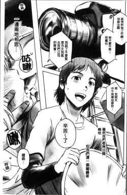 Page 7 of FORK IN THE ROAD