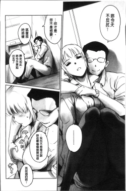 Page 86 of FORK IN THE ROAD