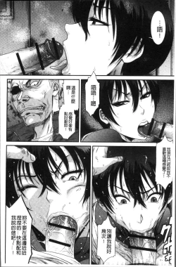 Page 58 of Houkago Galhame Nikubenki | 放課後辣妹戳插肉便器