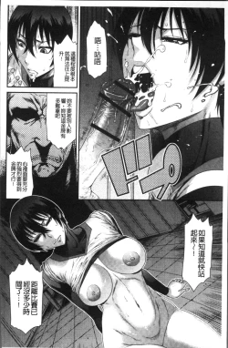 Page 60 of Houkago Galhame Nikubenki | 放課後辣妹戳插肉便器