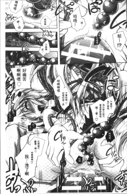 Page 129 of Fallen Justice