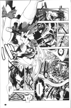 Page 155 of Fallen Justice