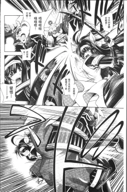 Page 174 of Fallen Justice