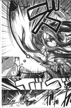 Page 31 of Fallen Justice