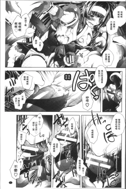 Page 55 of Fallen Justice