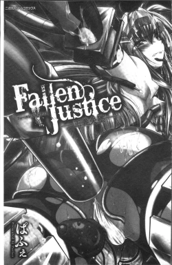 Page 5 of Fallen Justice