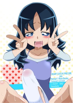 Page 25 of Hatopuri no Futanari Erohon