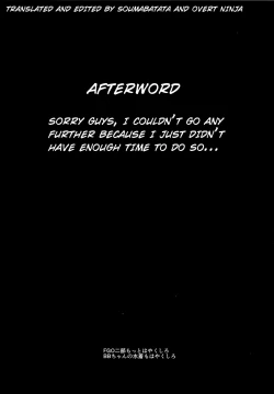 Page 16 of Maryoku/Kyoukyuu 2nd