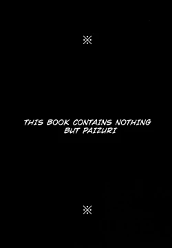 Page 2 of Maryoku/Kyoukyuu 2nd