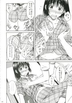 Page 24 of PRETTY NEIGHBOR&! Vol.5