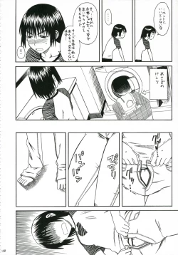 Page 6 of PRETTY NEIGHBOR&! Vol.5