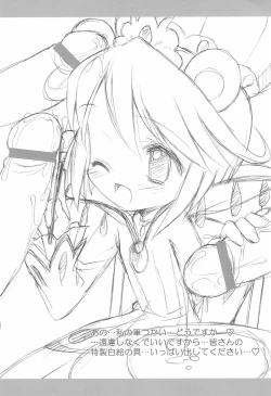 Page 10 of Bukkake Princess Rein