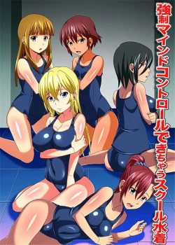 Page 1 of Kyousei Mind Control Dekichau School Mizugi