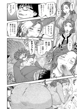 Page 6 of Saimin vol. 1-2