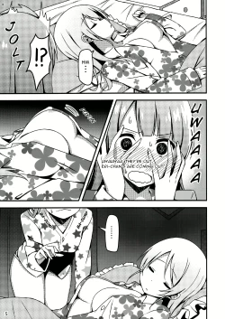 Page 4 of Endless Love ～Asatsuyu～