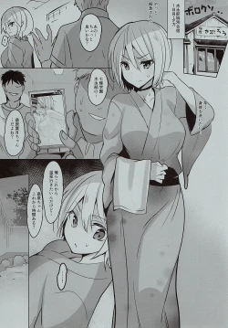 Page 2 of Seishun Nikki Shucchouban 2