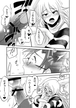 Page 15 of Femme Fatale