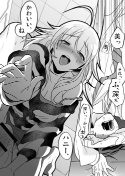 Page 16 of Femme Fatale