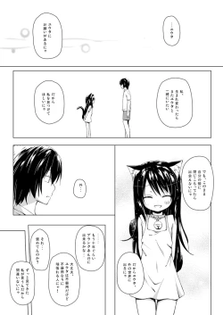 Page 22 of Monokemono Soushuuhen Goya