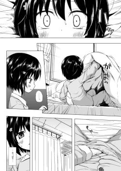 Page 39 of Monokemono Soushuuhen Goya