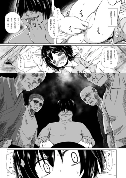 Page 43 of Monokemono Soushuuhen Goya