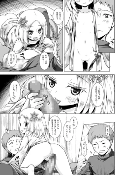 Page 80 of Monokemono Soushuuhen Goya