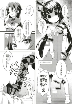 Page 10 of Tatsu no Otoshigo