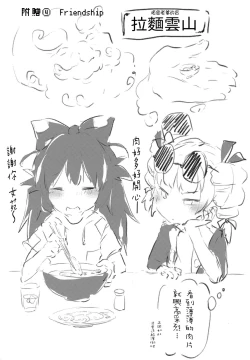 Page 29 of AURA POSSESSION'S FATALITIES