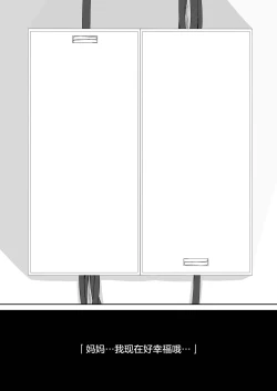 Page 23 of Kandenchi