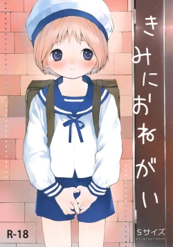 Page 1 of Kimi ni Onegai