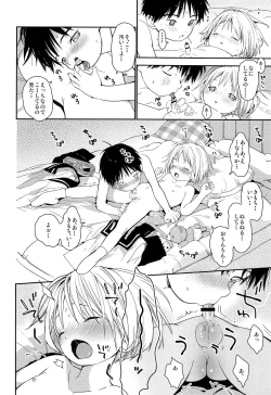 Page 27 of Kimi ni Onegai