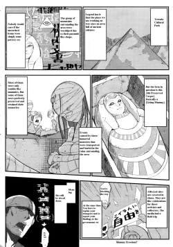Page 2 of Nihon Egypt Setsu