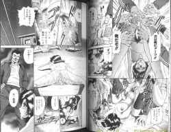 Page 12 of Shojo Dorei