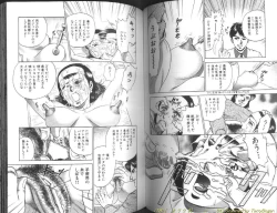 Page 44 of Shojo Dorei