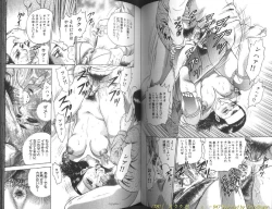 Page 48 of Shojo Dorei