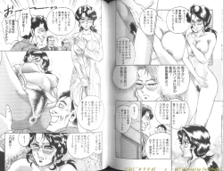 Page 68 of Shojo Dorei